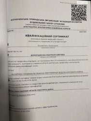 ��������� �������� �����, �������, �����������, ���������� ���� 4