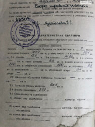 ��������� �������� �����������, 78�, �������, �����������, ���������� ���� 2