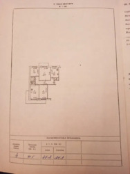 ��������� �������� �������, �����������, ����������� ���� 17