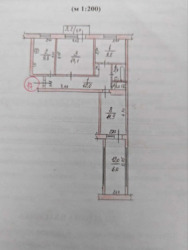 ��������� �������� 8 �������, �������, �����������, ���������� ���� 19