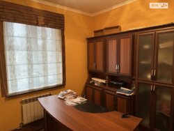 ��������� �������� ���, �������, �����������, ���������� ���� 7