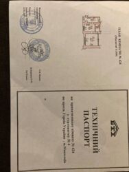 Продається квартира Миколаївська, Миколаїв, Центральний, Соляні, ПГУ, 4 фото 12 Продається квартира Миколаївська, Миколаїв, Центральний, Соляні, ПГУ, 4 фото 12