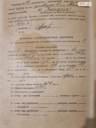 Продається 2-кімнатна квартира в районі ринку «Колос». фото 15 Продається 2-кімнатна квартира в районі ринку «Колос». фото 15