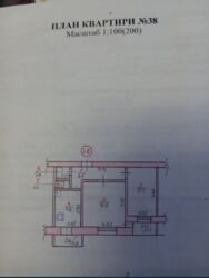 Шосейна вул. (Фрунзе), 105 Продаю 2-х комнатную квартиру с мебелью и техникой, фото 4 Шосейна вул. (Фрунзе), 105 Продаю 2-х комнатную квартиру с мебелью и техникой, фото 4