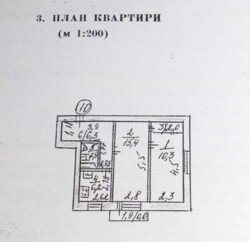 ��������� �������� 8 �����, 34, �������, �����������, ���������� ���� 2