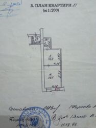 ��������� �������� ������������, 23, �������, �����������, �����������, �-����� ���� 2