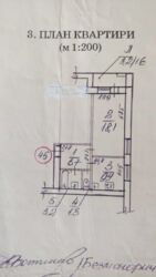 ��������� �������� 2 ��, �������, �����������, ����������, ����� ���� 3