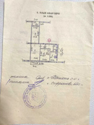 ��������� �������� ����������, 4, �������, �����������, ����������� ���� 4