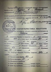 Продам однокомнатную квартиру, Намыв. фото 2 Продам однокомнатную квартиру, Намыв. фото 2