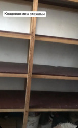 ��������� �������� ������� ������, �������, �����������, ���������� ���� 12