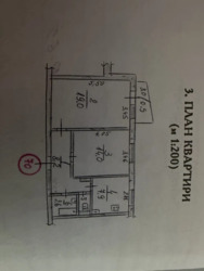 Продається квартира Миколаївська, Миколаїв, Заводський фото 20 Продається квартира Миколаївська, Миколаїв, Заводський фото 20