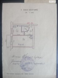 Продається квартира Миколаївська, Миколаїв, Ленінський, Бохонка фото 6 Продається квартира Миколаївська, Миколаїв, Ленінський, Бохонка фото 6