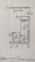 ��������� �������� 2 ��, �������, �����������, ����������, ����� ���� 1