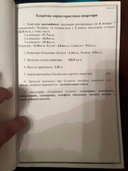 ��������� �������� �������, �����������, ���������� ���� 3