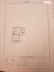 Продаю квартиру фото 2 Продаю квартиру фото 2