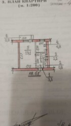 Продається квартира Миколаївська, Миколаїв, Заводський, Лески, Океан фото 5 Продається квартира Миколаївська, Миколаїв, Заводський, Лески, Океан фото 5