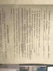 Двухкомнатная квартира под ремонт фото 2 Двухкомнатная квартира под ремонт фото 2