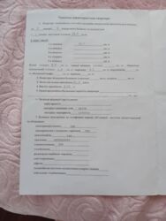 Продається квартира Миколаївська, Миколаїв, Заводський, Гонгадзе фото 8 Продається квартира Миколаївська, Миколаїв, Заводський, Гонгадзе фото 8