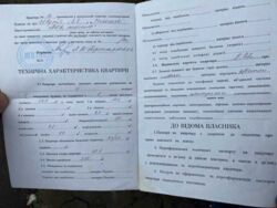 ��������� �������� �������, �����������, ���������� ���� 2