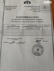 ��������� �������� �������, 2/5, �������, �����������, ����������� ���� 1