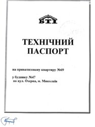 ��������� �������� �������, �������, �����������, ���������� ���� 11