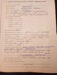 ��������� �������� �������, �����������, ����������� ���� 1