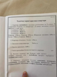 ��������� �������� 3 ���������� ����������, 37, �������, �����������, �����������, ������� - 9 ���������� ���� 2