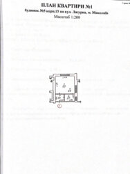 Продається квартира Миколаївська, Миколаїв, Заводський, Лазурная, 5/15 фото 10 Продається квартира Миколаївська, Миколаїв, Заводський, Лазурная, 5/15 фото 10
