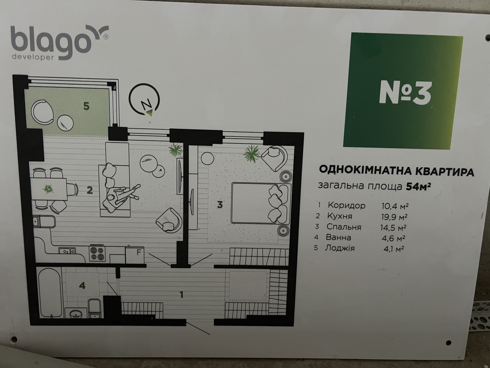 Продається квартира Івано-Франківська, Івано-Франківськ, Центр, Бандери С. вул., 3 фото 1 Продається квартира Івано-Франківська, Івано-Франківськ, Центр, Бандери С. вул., 3 фото 1