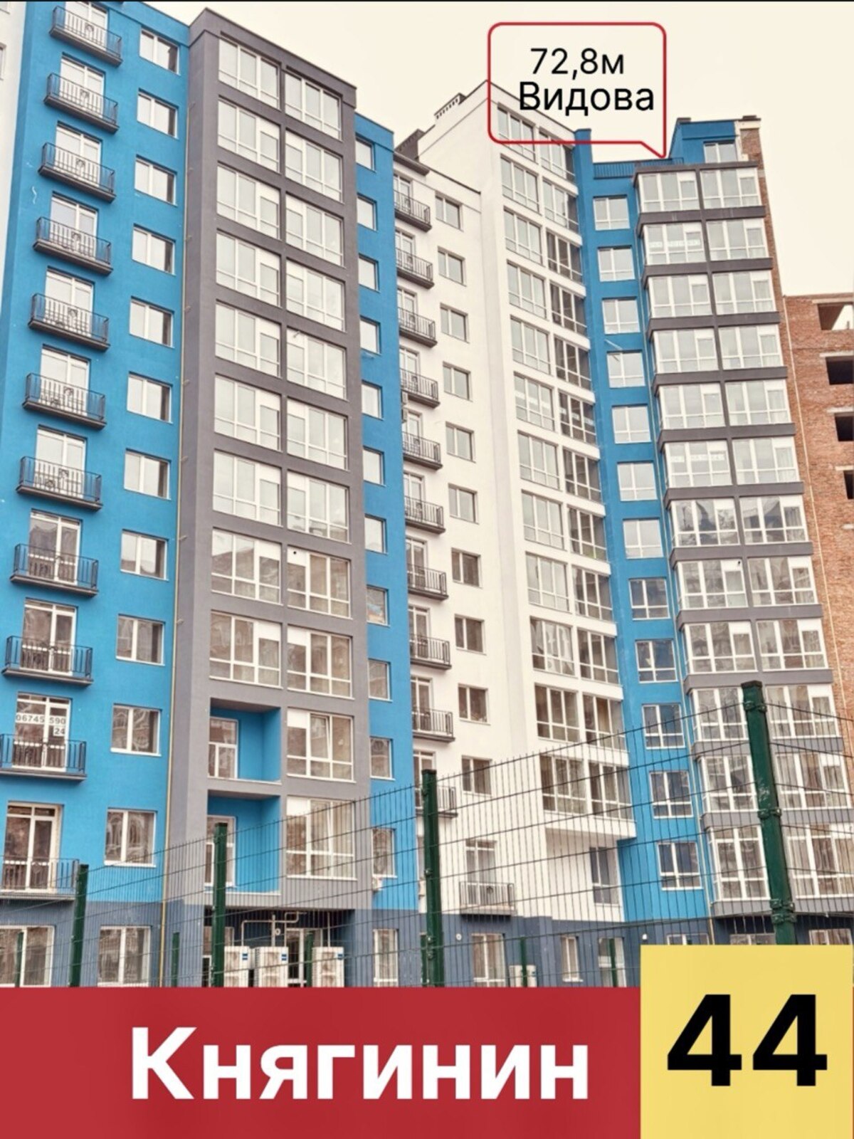 Продається квартира Івано-Франківська, Івано-Франківськ, Центр, 16 фото 1 Продається квартира Івано-Франківська, Івано-Франківськ, Центр, 16 фото 1