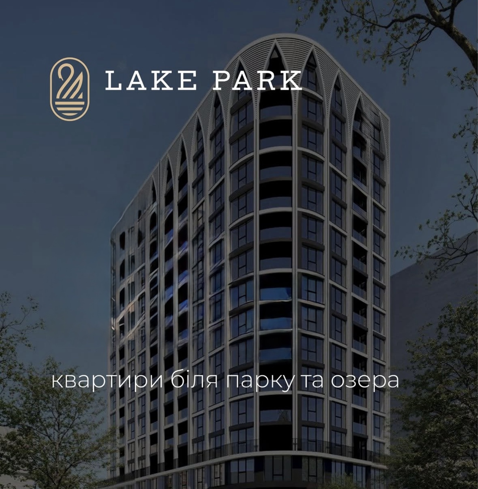 Продається квартира Івано-Франківська, Івано-Франківськ, Озеро, Гетьмана Мазепи фото 1 Продається квартира Івано-Франківська, Івано-Франківськ, Озеро, Гетьмана Мазепи фото 1