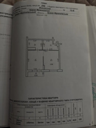   -, -, ,   5