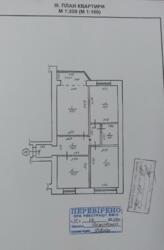   -, -, ,   4