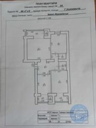 Продається квартира Івано-Франківська, Івано-Франківськ, Хоткевича, Хоткевича Г. вул. фото 2 Продається квартира Івано-Франківська, Івано-Франківськ, Хоткевича, Хоткевича Г. вул. фото 2