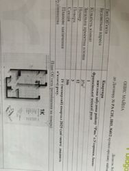 Продається квартира Івано-Франківська, Івано-Франківськ, Майзлі, Героїв Миколаєва фото 4 Продається квартира Івано-Франківська, Івано-Франківськ, Майзлі, Героїв Миколаєва фото 4