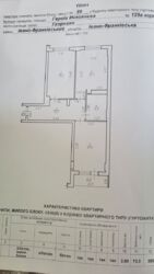   -, -, ,    2