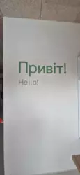 Продається квартира 24 Серпня вул., Івано-Франківськ, Івано-Франківська, Бам фото 17 Продається квартира 24 Серпня вул., Івано-Франківськ, Івано-Франківська, Бам фото 17