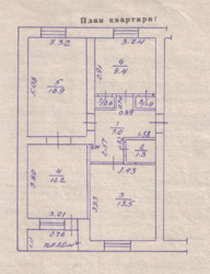 ��������� �������� �������, ���������������, �����-���������� ���� 3