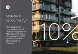 ��������� �������� �����-����������, ������, �������� ���� 15