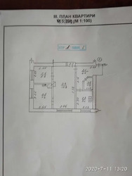 Продається квартира Надвірна, Надвірнянський, Івано-Франківська фото 2 Продається квартира Надвірна, Надвірнянський, Івано-Франківська фото 2