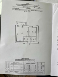   -, -, ,   2