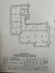   -, -, ,  ., 23  2