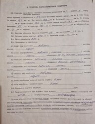 ��������� �������� ������ ������ ���., 36, �����-���������, �����-����������, ����� ���� 6