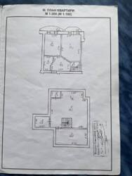 Продається квартира Вул.Короля Данила, Івано-Франківськ, Івано-Франківська, Центр фото 13 Продається квартира Вул.Короля Данила, Івано-Франківськ, Івано-Франківська, Центр фото 13