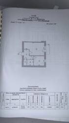   -, -, ,  .  11