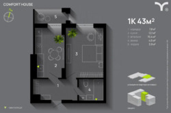 ��������� �������� �����-����������, �����-���������, ������ ���� 2