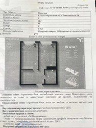   -, -, ,  .  4