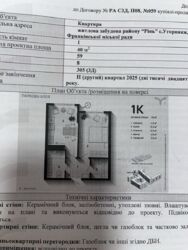 ��������� �������� ����� ��������, �����-���������, �����-����������, ����� ���� 3