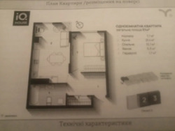 ��������� �������� ��������, �����-���������, �����-����������, ����� ���� 4