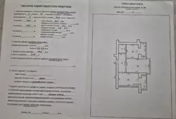 ��������� �������� �����-����������, �����-���������, ������, �������� �. ���. ���� 2